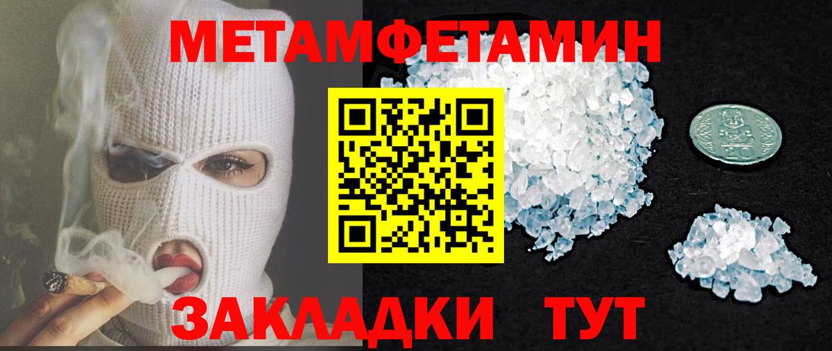 Амфетамин 98% Уссурийск