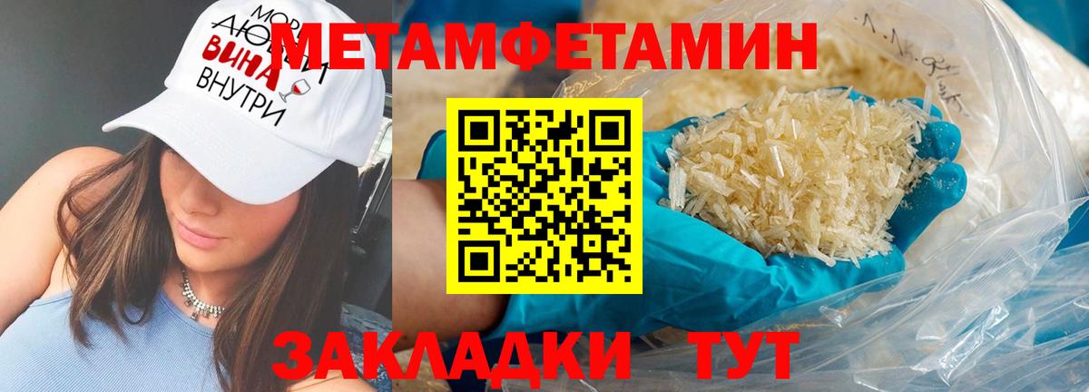 АМФ Premium  Вход с VPN  Уссурийск 