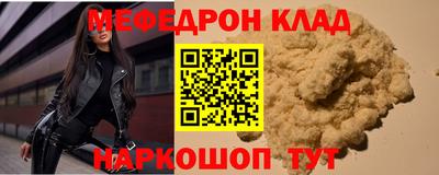 герыч Ипатово