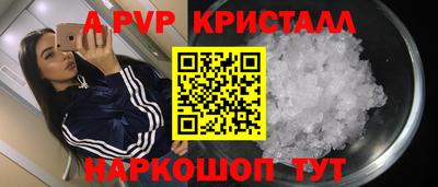 герыч Ипатово