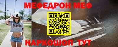 ешки Ирбит