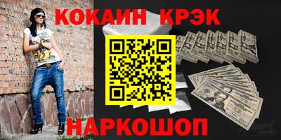 герыч Ипатово