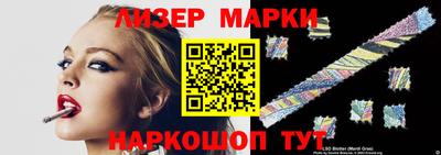 ГАЛЛЮЦИНОГЕННЫЕ ГРИБЫ Изобильный