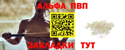 герыч Ипатово