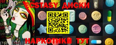 ешки Ирбит