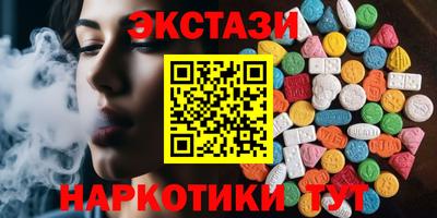 ешки Ирбит