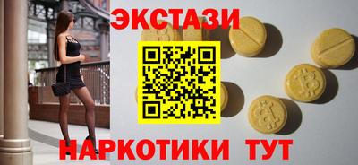 ешки Ирбит