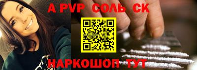 герыч Ипатово