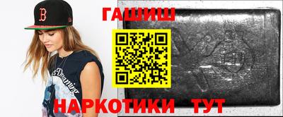 герыч Ипатово