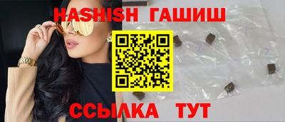 герыч Ипатово