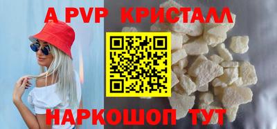 герыч Ипатово