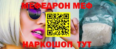 герыч Ипатово