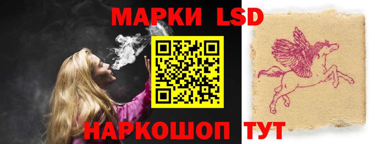 Уссурийск  Лсд 25 экстази ecstasy  Вход с VPN 