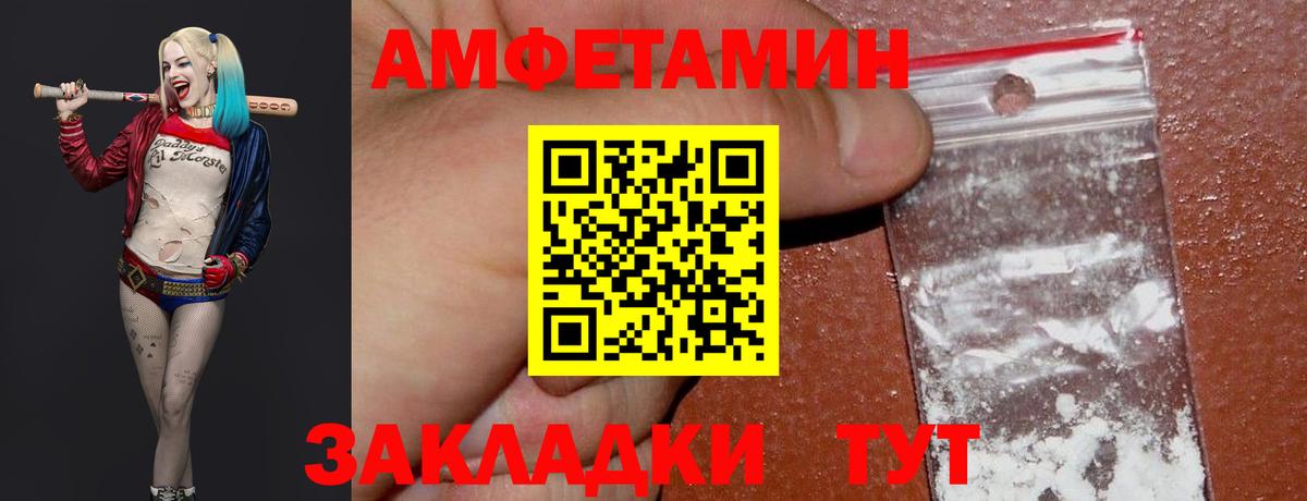 Метамфетамин Декстрометамфетамин 99.9% Уссурийск