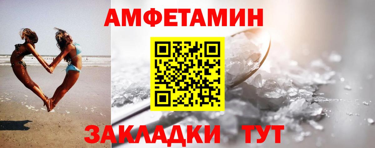 Метамфетамин Декстрометамфетамин 99.9%  Вход с VPN  Уссурийск  Метамфетамин Декстрометамфетамин 99.9% 