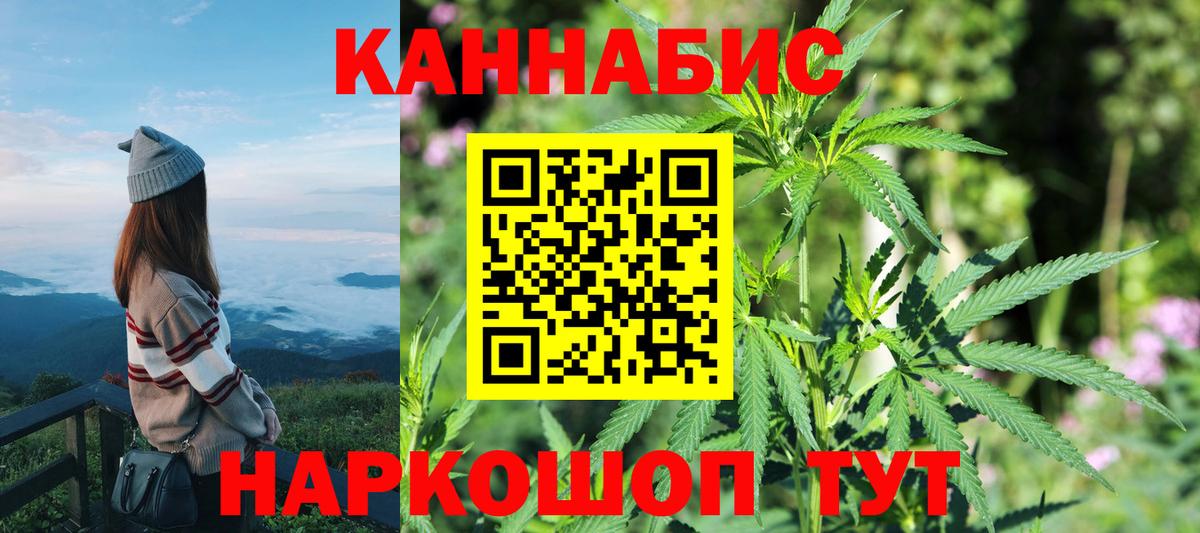 Марихуана LSD WEED Уссурийск