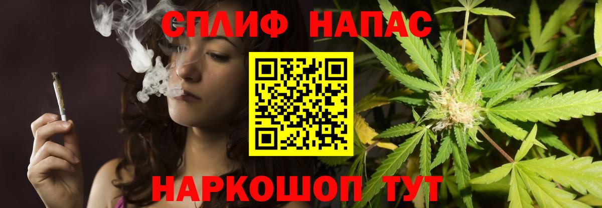 Бошки марихуана OG Kush  Шишки марихуана ГИДРОПОН  Вход с VPN  Уссурийск  Конопля White Widow 
