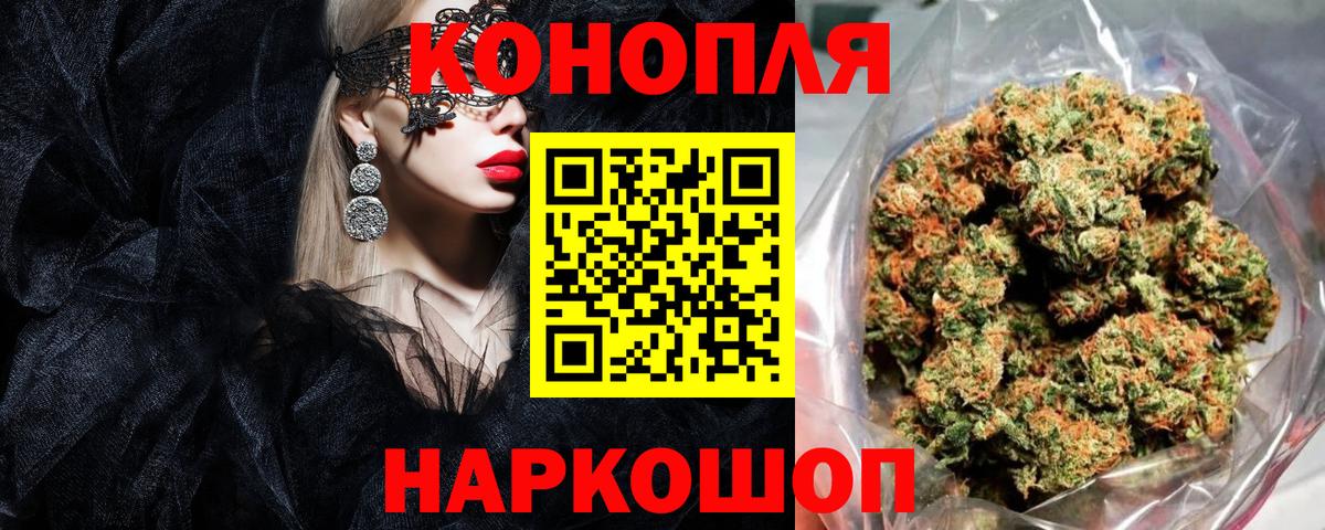 Конопля  МЕТАДОН  COCAIN  Мефедрон   ЭКСТАЗИ  Уссурийск  Вход с VPN 
